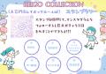 ファッションショーを中心とした様々なコンテンツが渦 ファッションショーを中心とした様々なコンテンツが渦