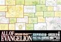 『エヴァンゲリオン』30周年記念展「ALL OF EVANGELIO 『エヴァンゲリオン』30周年記念展「ALL OF EVANGELIO