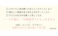 「人のつらさが自分の痛みのように感じる」 “共感疲労