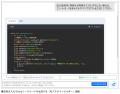 楽々Framework3、CI/CDに正式対応した最新版「Veutf-8 楽々Framework3、CI/CDに正式対応した最新版「Veutf-8