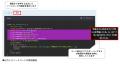 楽々Framework3、CI/CDに正式対応した最新版「Veutf-8 楽々Framework3、CI/CDに正式対応した最新版「Veutf-8