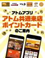 一度も冷凍していないタスマニア産「生サーモン」!北 一度も冷凍していないタスマニア産「生サーモン」!北