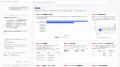 GMOメイクショップ、国内主要ECサイト構築SaaS初とな GMOメイクショップ、国内主要ECサイト構築SaaS初とな