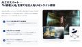 企業のAI内製化を推進する「AI実装人材」を育成。法人