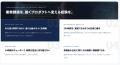 企業のAI内製化を推進する「AI実装人材」を育成。法人