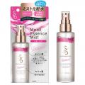 コスメブランド「Ｓｏｋｋｏ ｂｅａｕｔｙ」から「モ