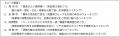 伊勢志摩国立公園指定８０周年記念ハイキングツutf-8