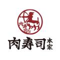 肉屋の、鮨。『炙りと握り 肉寿司本家 国分町店』9月2