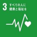 小児がん啓発月間に合わせたチャリティイベントを開催 小児がん啓発月間に合わせたチャリティイベントを開催
