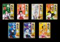 “天下”をめぐる熱いコラボ実現!TVアニメ『逃げ上手の “天下”をめぐる熱いコラボ実現!TVアニメ『逃げ上手の
