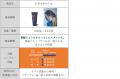ミルボン初となるメンズブランド『CAPTURE THE MOMENT ミルボン初となるメンズブランド『CAPTURE THE MOMENT
