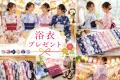 結婚式場で一日限りの夏祭り!地元食材を使った豪華屋 結婚式場で一日限りの夏祭り!地元食材を使った豪華屋