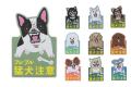【萌犬＆猛犬注意！？】愛犬家向けブランド「Purr Pur