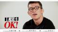青木真也、佐藤大輔氏、笹原圭一氏出演 特別番組『ボ 青木真也、佐藤大輔氏、笹原圭一氏出演 特別番組『ボ