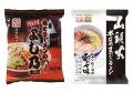 初開催!日本最北と最南の味覚がMARK IS みなとみらい 初開催!日本最北と最南の味覚がMARK IS みなとみらい