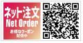 「ほっともっと」全国の店長が選んだ、定番商品『ビー 「ほっともっと」全国の店長が選んだ、定番商品『ビー
