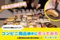 使いきりバーナーライター「あぶり師」発売4周年で累