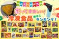 使いきりバーナーライター「あぶり師」発売4周年で累