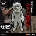 【怪獣プロレス×TOYS KING】KING ALLIANCE(キングア 【怪獣プロレス×TOYS KING】KING ALLIANCE(キングア