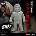 【怪獣プロレス×TOYS KING】KING ALLIANCE(キングア 【怪獣プロレス×TOYS KING】KING ALLIANCE(キングア