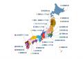 全国47都道府県の高校生を対象とした「SDGs QUESTみら 全国47都道府県の高校生を対象とした「SDGs QUESTみら