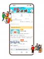 日本橋ワーカーの声から生まれたデジタルガイド「DIG