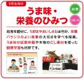 味の素(株)、小学生向け出前授業が20周年 味の素(株)、小学生向け出前授業が20周年