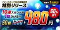 Fリーグ公式カードコレクション「フッコレ」 MetLife Fリーグ公式カードコレクション「フッコレ」 MetLife