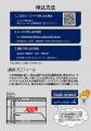 令和8年度 ダイバーシティ推進事業第1回「せとうちゼ 令和8年度 ダイバーシティ推進事業第1回「せとうちゼ