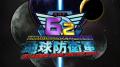 ディースリー・パブリッシャー「東京ゲームショウ2026