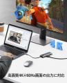 ORICO、8-in-1 USB-Cハブを発表--4K@60Hz出力・PD100W