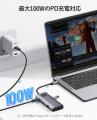 ORICO、8-in-1 USB-Cハブを発表--4K@60Hz出力・PD100W