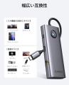 ORICO、8-in-1 USB-Cハブを発表--4K@60Hz出力・PD100W