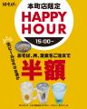 十割そばをワンコインから提供する10そば バージョン 十割そばをワンコインから提供する10そば バージョン