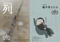 講談社VRラボ制作、中村文則の小説を原作としたVR映画 講談社VRラボ制作、中村文則の小説を原作としたVR映画