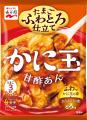 ふわとろたまご料理が、フライパン一つで簡単に！「ふ