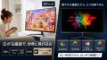 「モニター選びは、結局どれが正解?」--240Hz・WQHD 「モニター選びは、結局どれが正解?」--240Hz・WQHD