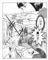 将棋合宿を終え、宿敵・一柳に肉薄しつつも敗北した飛