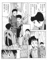 将棋合宿を終え、宿敵・一柳に肉薄しつつも敗北した飛