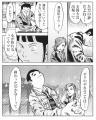 将棋合宿を終え、宿敵・一柳に肉薄しつつも敗北した飛