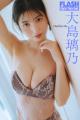 志田音々が無邪気な笑顔で魅せる表紙&巻頭10P! 大島 志田音々が無邪気な笑顔で魅せる表紙&巻頭10P! 大島