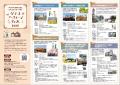 【福岡県庁】非公開施設も見学できる特別ツアー！世界