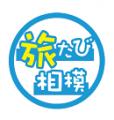 「魅力が集中！相模に夢中！さがみを旅するスタンプラ