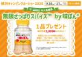 横浜キャンピングカーショー2026 ステージ出演者第3弾 横浜キャンピングカーショー2026 ステージ出演者第3弾
