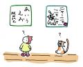 【発売即重版！ 阿川佐和子さん最新エッセイ】効果抜