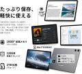 Teclast「P30T」期間限定セール開催!10.1インチ・And Teclast「P30T」期間限定セール開催!10.1インチ・And