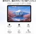 Teclast「P30T」期間限定セール開催!10.1インチ・And Teclast「P30T」期間限定セール開催!10.1インチ・And