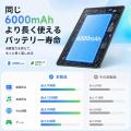 Teclast「P30T」期間限定セール開催!10.1インチ・And Teclast「P30T」期間限定セール開催!10.1インチ・And