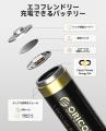 ORICO、1.5V安定出力・2300mWh高容量単三リチウム充電 ORICO、1.5V安定出力・2300mWh高容量単三リチウム充電