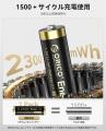 ORICO、1.5V安定出力・2300mWh高容量単三リチウム充電 ORICO、1.5V安定出力・2300mWh高容量単三リチウム充電